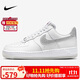 耐克女子運動(dòng)板鞋WMNS AIR FORCE 1 '07 LX運動(dòng)鞋HQ3461-191白灰 38