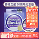西格碳線(xiàn)白標西格之星氟碳線(xiàn)路亞碳線(xiàn)前導線(xiàn)子線(xiàn)主線(xiàn)黑坑船釣海釣漁線(xiàn) 西格之星100米（16~20號為60米） 3號