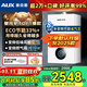 奧克斯(AUX) 燃氣壁掛爐天然氣供暖爐家用燃氣熱水器地暖暖氣片采暖熱水爐恒溫ECO節能供暖洗浴兩用 24KW 巨省氣變頻板換≤180㎡ 天然氣12T
