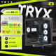 TRYX（創(chuàng)氪星系）LUCA路氪 L70中塔EATX機(jī)箱 黑 雙420水冷/4cm懸浮底座/免工具/貓屋包裝/前開門設(shè)計(jì)