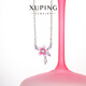 XUPING旭平首飾滴釉工藝花花項鏈女生日常百搭送禮X001062364 紫葉花 約40+5cm