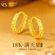 中國黃金（CHINA GOLD）18K黃金菱面耳環(huán)耳墜耳飾滿(mǎn)天星耳釘新年生日禮物送女朋友老婆 京速達*18k黃滿(mǎn)天星耳環(huán) 約0.5g