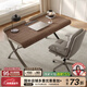 全慕（QUANMU）意式極簡書桌輕奢現(xiàn)代辦公桌家用書房電腦桌高端老板寫字桌椅組合 1.2米書桌+辦公椅*1【胡桃木紋】