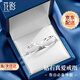 花影（HUAYING）輕奢鉆石純銀情侶戒指男女結婚對戒表白紀念日生日禮物男女友 [10萬(wàn)人的選擇]共度愛(ài)河鉆石對戒