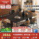 帕沙曼（pashaman）全托巖板餐桌椅組合中古風(fēng)大小戶型家用飯桌1.8米+6張餐椅 6242Y
