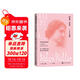 假如給我三天光明（海倫·凱勒的人生之書(shū)，中小學(xué)生課外閱讀，名家全譯本，含多張珍貴照片）
