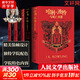 【全系列自選】哈利·波特20周年學(xué)院紀念版 四大學(xué)院（格蘭芬多+斯萊特林+赫奇帕奇+拉文克勞）哈利·波特電影角色書(shū) JK羅琳哈利·波特與魔法石密室阿茲卡班囚徒火焰杯鳳凰社 外國經(jīng)典名著(zhù)文學(xué) 【格蘭芬多