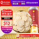同仁堂品牌 北京同仁堂西洋參片250克1.2-1.4cm花旗參送父母長(cháng)輩補品