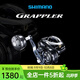 SHIMANO禧瑪諾新品GRAPPLER蓋普樂(lè )300HG/150HG海釣輪慢搖鐵板水滴魚(yú)線(xiàn)輪 300HG 左手型