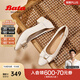 Bata淺口單鞋女2025春商場(chǎng)新款羊皮粗跟通勤蝴蝶結單鞋6296DAQ5 米白 37