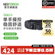 納麗德（NEXTORCH） TEX11戰術(shù)腰封多功能工作腰帶安保巡邏裝備腰封透氣減壓訓練腰帶 TEX11戰術(shù)腰封（升級版）