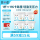 簡(jiǎn)愛(ài)0蔗糖0代糖純酸奶130g*4杯 0添加天然乳蛋白【京東專(zhuān)供】
