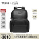 途明（TUMI）GEN 4.3 CORE男士雙肩包高端商務時尚通勤電腦包黑色七夕禮物