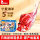 仲亨記寧夏灘羊肉羊腿小腿后腿去骨羊腿肉新鮮現宰燒烤火鍋羊肉禮盒 5斤原切精修灘羊后腿