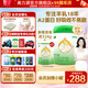 美力源3段12-36月嬰幼兒A2蛋白低敏配方羊奶粉800g官方【新客咨詢(xún)贈324g 美力源3段800g*1罐