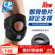 LP791CN羽毛球?qū)Ｓ眠\動護膝專業(yè)髕骨加壓帶穩(wěn)定半月板損傷防護單只