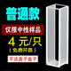 書(shū)弗10mm玻璃比色皿樣品池751/752/722/1cm 兩通光容量3.5ml耐酸堿高透光 10mm 普通款【10只裝】