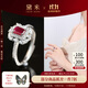黛米 弄裳 紅寶石戒指彩寶百搭款女S925銀開(kāi)口戒圈送女友禮物