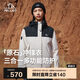 伯希和（Pelliot）[成毅同款]原石三合一沖鋒衣男女秋冬戶(hù)外防水外套124301030白M