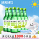 好天好飲（GOODDAY）燒酒 360ml*6瓶 12.5度 青葡萄味 中秋聚會(huì )送禮