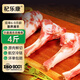 杞樂(lè )康 寧夏灘羊肉 生鮮 羊棒骨羊腿骨頭2kg羊肉禮盒 吸髓熬湯 清真帶肉羊棒骨2000g