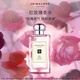 祖瑪瓏香水 紅玫瑰香水100ml 生日禮物送女友 女生禮物 禮盒