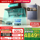 華帝（VATTI）【小飛翼K7】油煙機 頂側雙吸 7字機型25立方大吸力 超薄平嵌 煙灶套裝 煙機灶具熱水器套裝三件套 套裝5：三件套丨K7+309+253M-16天然氣
