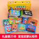 新年兒童禮盒裝禮物書(shū)籍】幼兒早教書(shū)24本寶寶書(shū)籍 0-3歲啟蒙翻翻看撕不爛嬰幼兒童看圖識字認物認知卡片 弟子規三字經(jīng)繪本自閉癥小兒自我認知書(shū)籍兒童禮物圖書(shū)男孩女孩