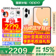 OPPO【補(bǔ)貼立減15%】OPPO Reno14 手機(jī)超美小直屏 opporeno14 高清長焦實(shí)況照片 學(xué)生智能拍照手機(jī) 16+512GB 日月光