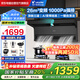 海爾智家出品抽油煙機(jī)家用變頻26立方大吸力 國家補(bǔ)貼20% 7字型頂側(cè)雙吸脫排油煙機(jī)Leader系列PL9FQ61