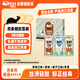 OATLY燕麥雪糕 原味+拿鐵+榛子口味冰棍冰淇淋冷飲 75g*3支分享裝