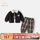 班喜迪兒童學(xué)院風(fēng)套裝秋裝女童公主裙嬰兒寶寶衣服春秋男童三件套姐弟裝 深灰男 90