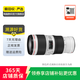 佳能 EF70-200 24-105 24-70 17-40mm 二手佳能相機(jī)鏡頭 長(zhǎng)焦鏡頭遠(yuǎn)攝相機(jī) EF70-200 2.8L IS II USM二代