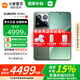 小米15pro【國家補貼500元】 新品5G手機 云山綠 16GB+512GB 官方標配