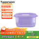 特百惠（Tupperware）微波層疊小方盒800ml加熱學(xué)生上班族午餐飯盒便攜便當盒丁香紫
