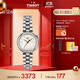 天梭（TISSOT）手表 小美人系列星光款女表 石英女士鋼帶腕表時(shí)尚表生日禮物