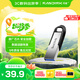 閃迪（SanDisk）64GB U盤 CZ73 安全加密 數(shù)據(jù)恢復(fù) 學(xué)習(xí)電腦辦公投標(biāo) 小巧便攜 車載 大容量金屬優(yōu)盤