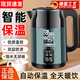 京悠雨德國品牌電熱水壺家用燒水壺恒溫保溫一體全自動(dòng)快開(kāi)水壺3.5升大容量煮水 3L 帝皇綠【保溫款】1米線(xiàn)+5年換新