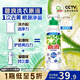 碧浪1次去黃除菌除螨留香洗衣原液800g 去漬去汗味洗衣液 嬰幼兒可用