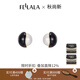 翡拉拉（fellala）【禮物】原創(chuàng)設(shè)計點墨系列仿珍珠耳環(huán)簡約大氣時尚耳釘女送女友 點墨系列（耳環(huán)）