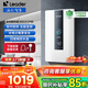 海爾（Haier）智家出品Leader超薄電即熱式電熱水器8500W速熱活水洗恒溫?zé)o級變頻專利旁通伺服水電分離98%熱效率 8500W 85DX1P白無級變頻恒溫