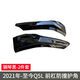 麗田適用202125款奧迪Q5L前杠包角保險杠防撞條小包圍裝飾改裝用 2021-今Q5L前杠護角鋼琴黑
