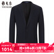 雅戈爾（YOUNGOR）套西上衣男803F款二粒單排扣標準西服羊毛混紡單西服商場(chǎng)同款 藏青 XL 180/96A