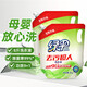 去污超人洗衣液玉蘭幽香8斤 母嬰放心洗除菌除螨無熒光增白劑