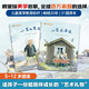 小蓮游莫奈花園精裝繪本：小蓮的夏天+小蓮在海邊（全2冊）夏日自然課 精裝版 3-6歲