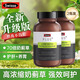 Swisse澳洲Swisse斯維詩(shī)PLUS奶薊草凈化護肝片寧熬夜解酒70倍濃縮加強版120粒*1瓶