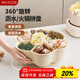 美廚（maxcook）配菜盤(pán)瀝水籃洗菜籃 旋轉火鍋配菜盆拼盤(pán)塑料盆篩蔬菜籃MCWA7871
