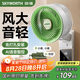 創(chuàng)維冰島壁掛式風扇循環(huán)扇家用客廳臥室廚房璧掛扇雙重抗菌智能語音空氣凈化扇電風扇Q531 抹茶綠