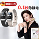 JCZS德國品牌手環(huán)智能手表消除器去靜電用人體釋放神器冬季男女無(wú)線(xiàn) 經(jīng)典黑【智能頂配款】0.1秒除靜電IP67級防水防