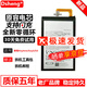Dsheng適用黑莓電池Key2更換two手機全新內置魔改k2電芯電板 黑莓Keytwo/Key2/K2電池